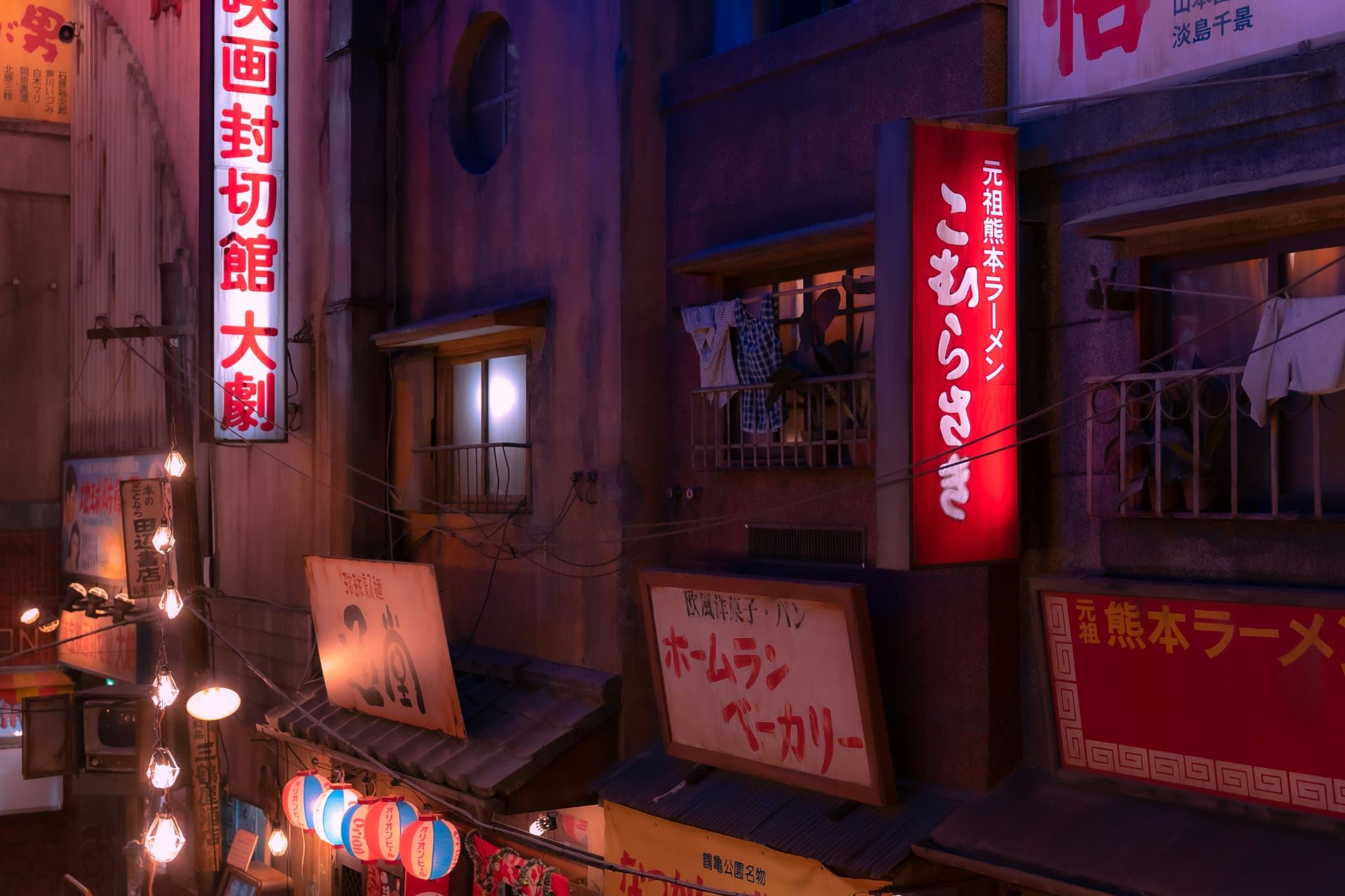 Shin-Yokohama Ramen Museum